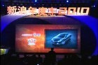 视频：年度车2010年度技术领先车型奖-睿翼