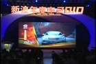 视频：年度车2010年度中级车奖-奔腾B50