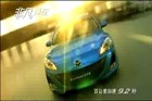 视频：全新进口Mazda3两厢宣传片