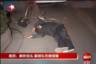视频：醉卧街头腿被车碾过继续翻身睡觉