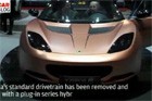 视频：路特斯Evora414E 2010日内瓦车展