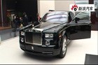 视频：劳斯莱斯幻影亮相2010北京车展