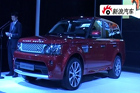 视频：2010北京车展路虎新车发布会