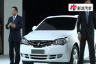 视频：2010北京车展 上汽荣威新闻发布会