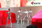 视频：2010北京车展 东风悦达展台表演