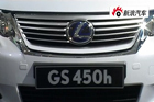 视频：2010北京车展 雷克萨斯GS450H