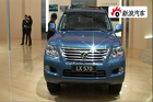 视频：雷克萨斯LX570亮相2010北京车展