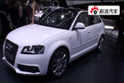 视频：奥迪A3 1.8T亮相2010北京车展