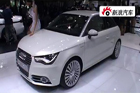 视频：2010北京车展 奥迪A1 e-tron