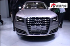 视频：2010北京车展 奥迪A8 hybrid