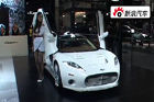 视频：世爵SPYKER C8亮相2010北京车展