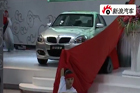 视频：2010年北京车展 华晨新骏捷发布仪式