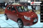 视频：2010北京车展 江淮同悦RS实拍