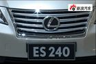 视频：2010北京车展 雷克萨斯ES240