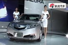 视频：本田讴歌TL亮相2010北京车展