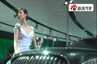视频：2010北京车展吉利展台模特