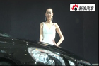 视频：2010北京车展 沃尔沃模特2