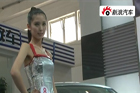 视频：2010北京车展 铃木雨燕模特表演2