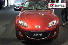 视频：马自达mx-5亮相2010北京车展
