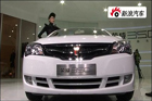 视频：荣威350亮相2010北京车展