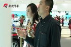 视频：赛车手门光远带你看2010北京车展E3馆