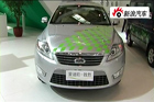 视频：福特蒙迪欧2010北京车展实拍