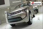 视频：三菱 PX-MiEV 2010北京车展实拍