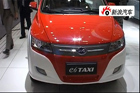 视频：比亚迪e6 TAXI亮相2010北京车展