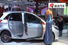 视频：北汽EV 2010北京车展实拍