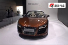 视频：奥迪 R8 5.2 quattro亮相2010北京车展