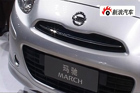 视频：日产玛驰 2010北京车展实拍
