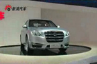 视频：2010北京车展自主车型主打技术牌