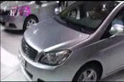 视频：从车展看车市-自主品牌不可小觑