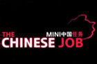 视频：MINI中国任务预告片
