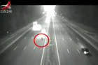 视频：行人夜间横穿高速公路被撞遭连续碾压