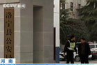 视频：河南醉驾局长肇事案赔偿金由邮政局暂付