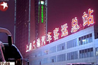视频：上海客运站前往杭州等地多个车次停运