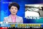 视频：北京治堵方案引猜测 车市火爆轿车热卖