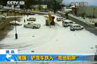 视频：实拍美国铲雪车清理积雪时跌入壕沟