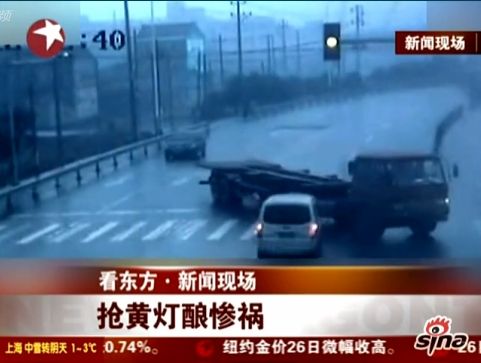 视频：监控拍下两车路口抢黄灯相撞瞬间