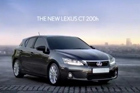 视频：环保最时尚！雷克萨斯CT200h油电混动车