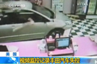 视频：监控拍下女子驾驶汽车失控冲进咖啡店