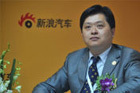 视频:2011上海车展嘉宾专访华泰副总裁王晓东