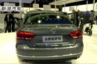 视频：全新帕萨特2011上海车展亮相