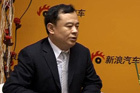 视频：专访中国贸促会汽车行业分会会长王侠
