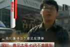 视频：4S店因买车者填写意见太多不准其提车
