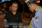 视频：男子吃糖块后被交警测出酒驾