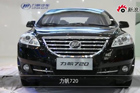 视频：力帆720-北京车展必看车型