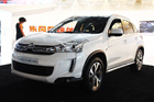 视频：雪铁龙C4 Aircross-北京车展必看车型