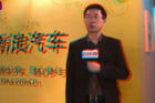 视频:专访新浪汽车主编苏雨农 谈车展报道新方式